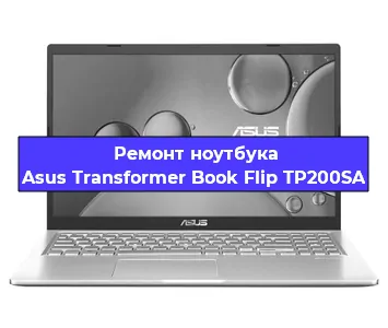Замена жесткого диска на ноутбуке Asus Transformer Book Flip TP200SA в Белгороде
